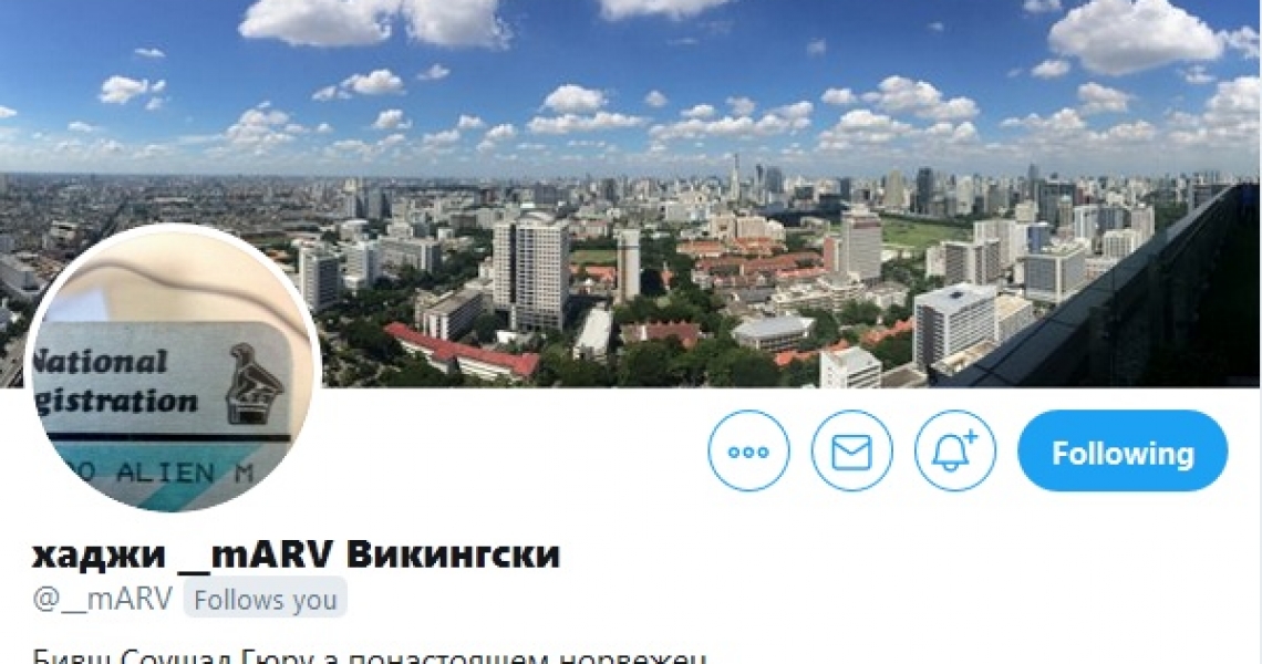 Малка коронавирус нишка