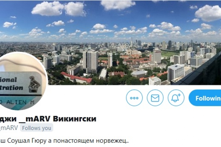 Малка коронавирус нишка